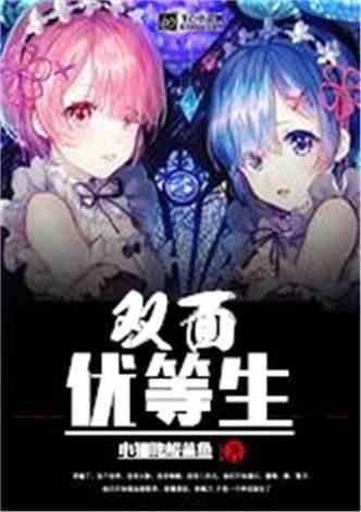 温馨房屋找不同