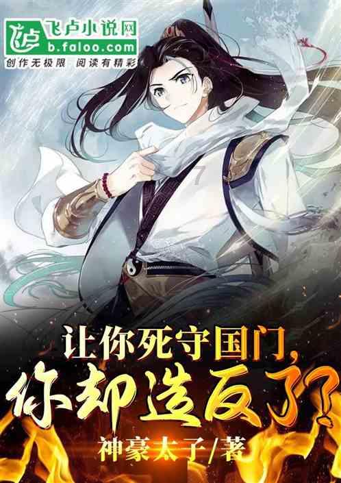 救援臭美男孩